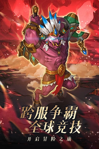 风暴奇兵福利版(3)