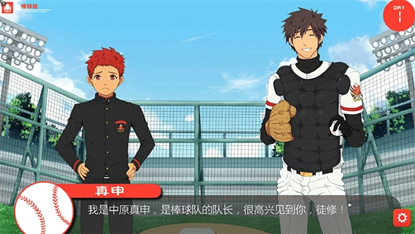 bacchikoisc游戏纯净最新版