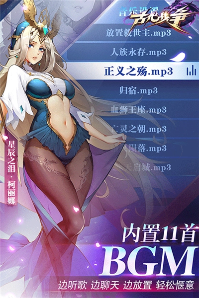 古代战争满v版(5)