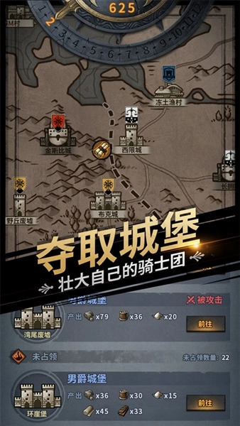 诸神皇冠4399版(4)