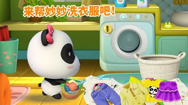 妙妙爱干净安卓直装版图4