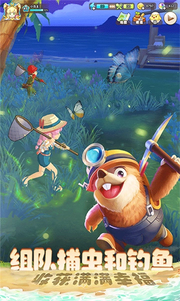 悠长假期体验版(3)