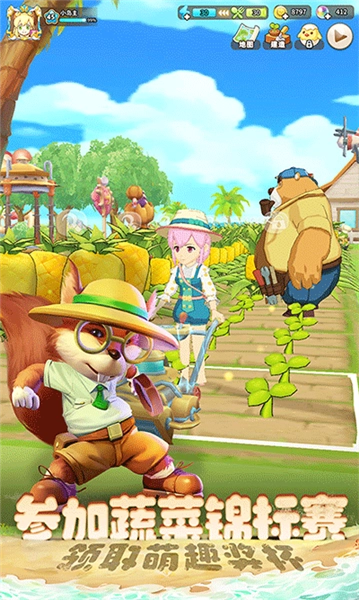 悠长假期体验版(2)