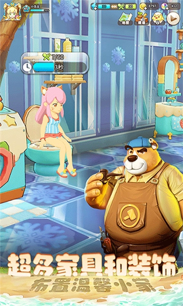 悠长假期体验版(4)