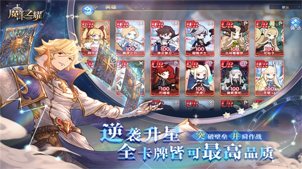 魔卡之耀台版(3)