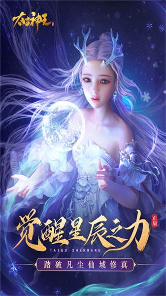 太古神王变态版(1)