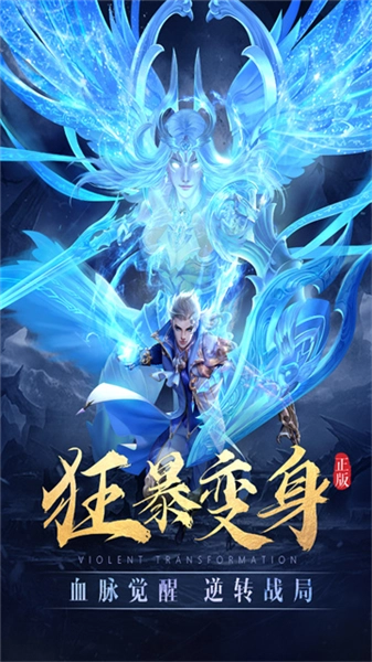 太古神王变态版(3)