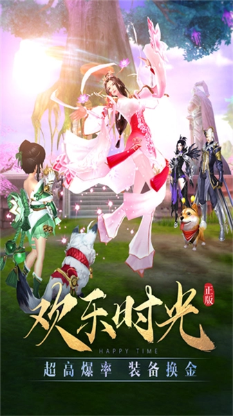 太古神王变态版(5)