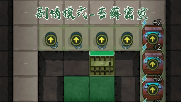 猛鬼宿舍自定义版(2)