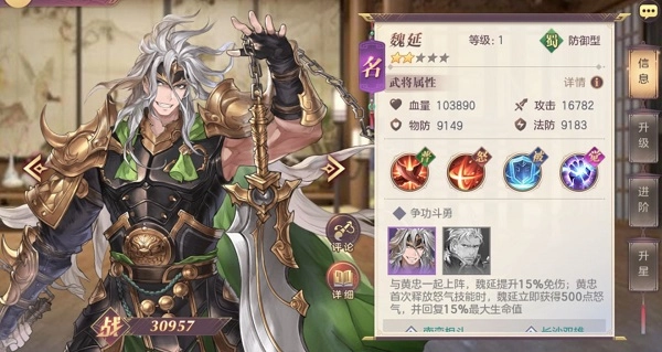 三国志幻想大陆vivo客户端完整版下载