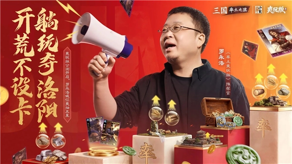 率土之滨亚洲服无广告版