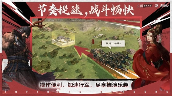 率土之滨亚洲服无广告版