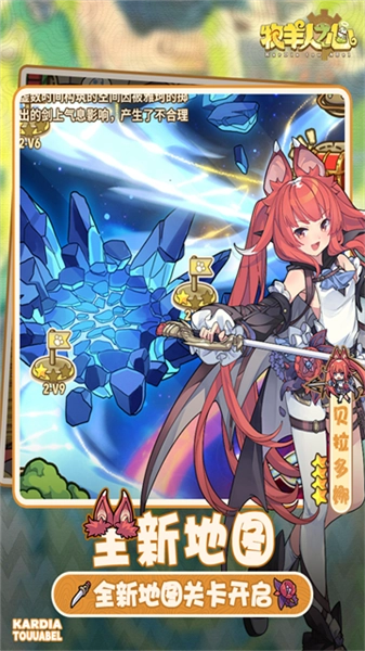 牧羊人之心b站版(4)