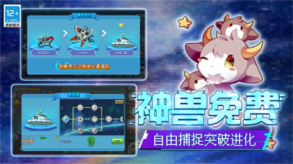 口袋新世代果盘版(1)