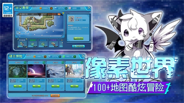 口袋新世代果盘版(3)