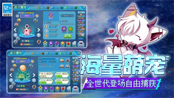 口袋新世代果盘版(4)