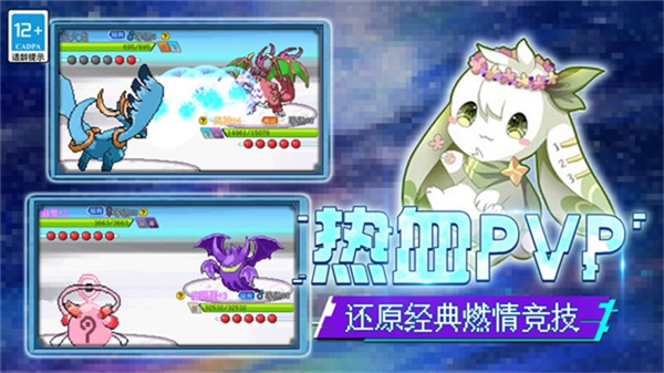 口袋新世代果盘版(5)