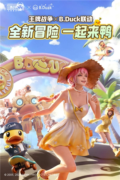 王牌战争多功能版(1)