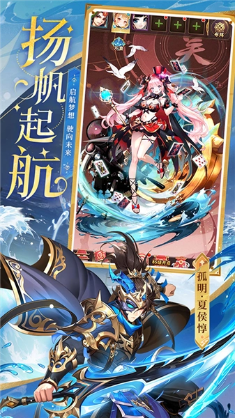 少年三国志台服游戏正版图4