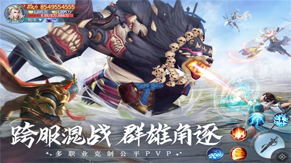 青云诀2抖音版(4)