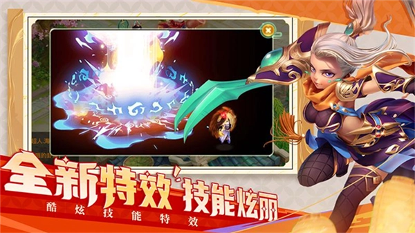 西游女儿国折扣端通用版图2