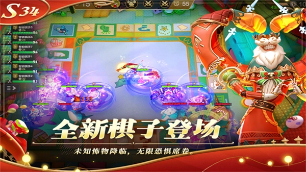 多多自走棋国际服手游下载