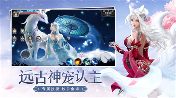 青云诀2手游免费版图3