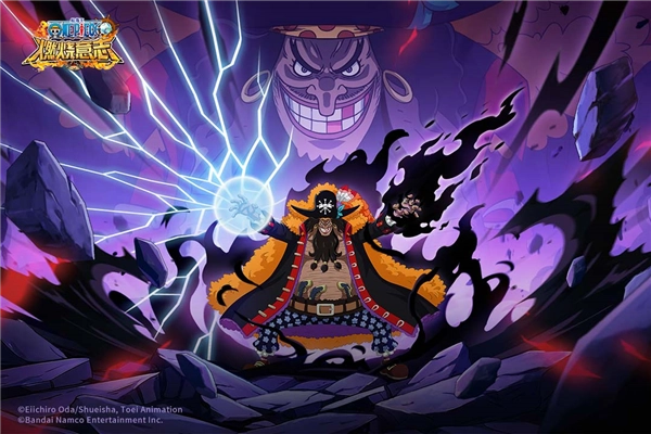 航海王燃烧意志公益版(1)