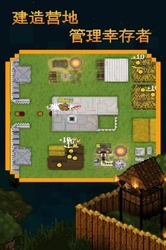 殖民地生存游戏官方版