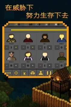 殖民地生存游戏官方版