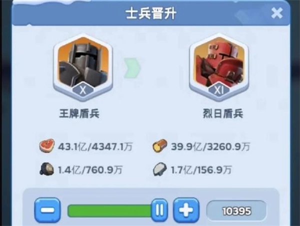 无尽冬日零氪玩家该怎么挑选T11兵种