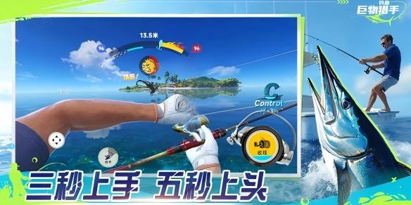 提升钓鱼巨物猎手繁荣度的技巧