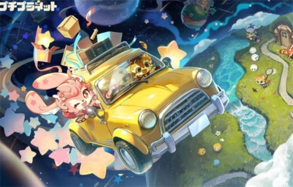 《星布谷地》食谱配方大公开