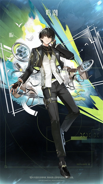 鸣潮中漂泊者星火永明皮肤该如何获取