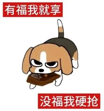 五福活动尚未启动支付宝竟遭网友集体PUA