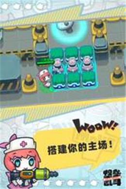 堡垒乱斗游戏官方版