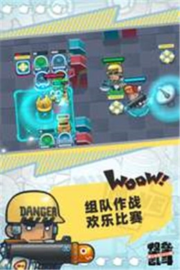 堡垒乱斗游戏官方版