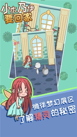 小木乃伊要回家图3