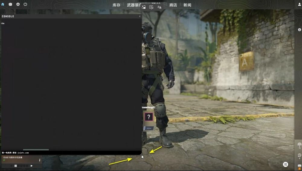 cs2控制台的大小该如何调整？cs2控制台位置与大小的调节教程