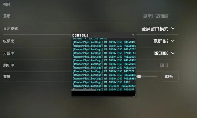 cs2控制台如何恢复到初始位置？cs2控制台初始位置的恢复办法