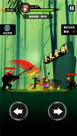 悟空快打免费版