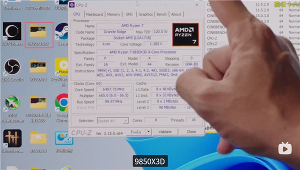 208MB缓存巨兽！AMD锐龙99950X3D2意外亮相