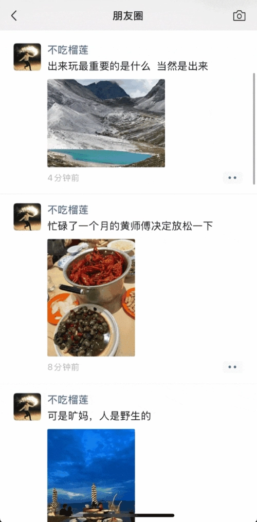 微信长按的5个隐藏神技巧！斗图、清理朋友圈、搜干货全解决