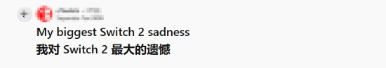 Switch2令玩家耿耿于怀！旧游戏画面拉胯，整体体验大打折扣
