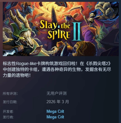 全怪档期安排！热门大作让众多游戏慌了神：纷纷紧急调整发售日期