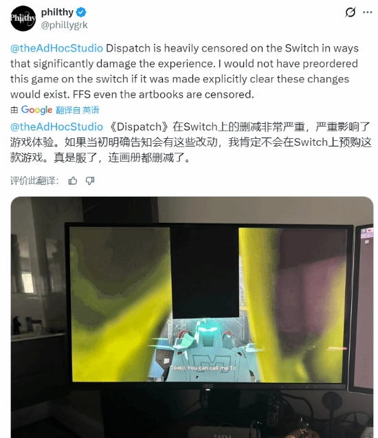 爆款超英游戏NS版内容遭修改被指存在双重标准