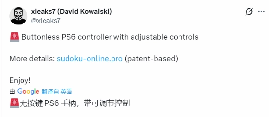 PS6手柄或将迎来重大变革？新专利显示：实体按键将被全部取消！