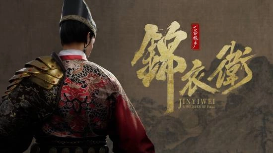 国产武侠ARPG《锦衣卫》惊艳外媒，PS5独占成期待焦点！