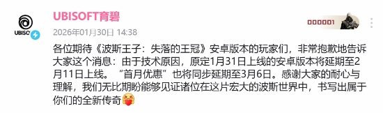 明天本应发售的育碧新作，为何今日突然跳票延期？