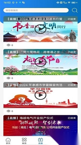 看孝昌原版图2